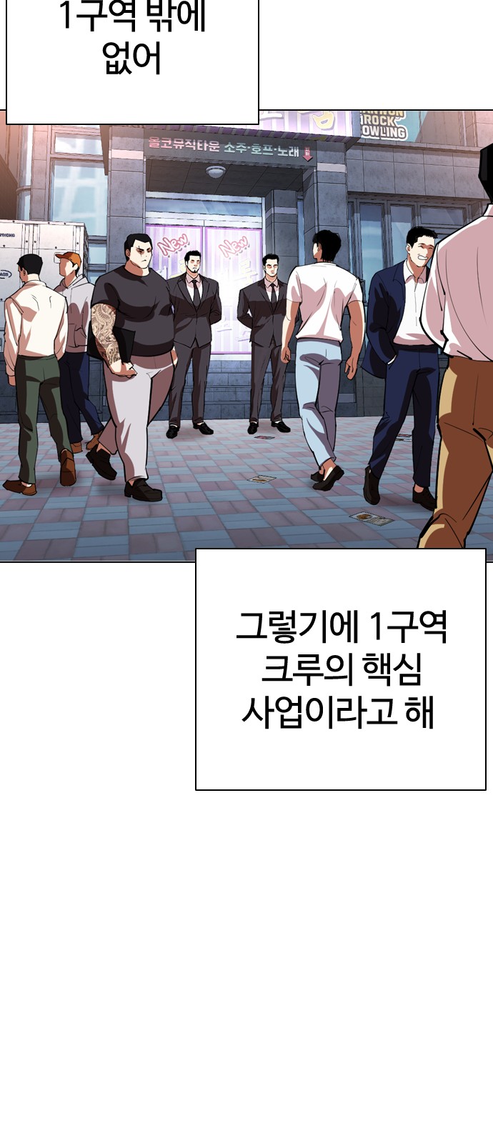 80 페이지