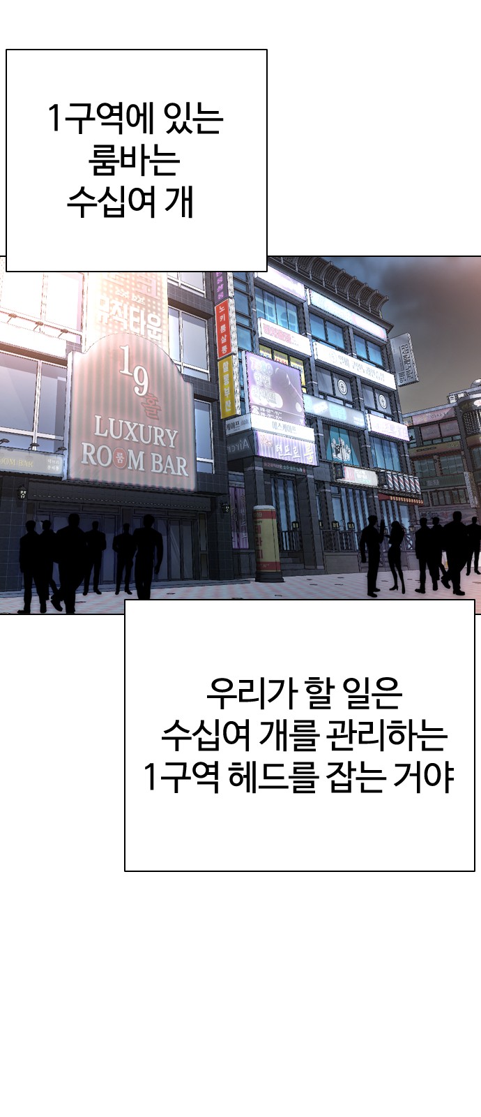 81 페이지