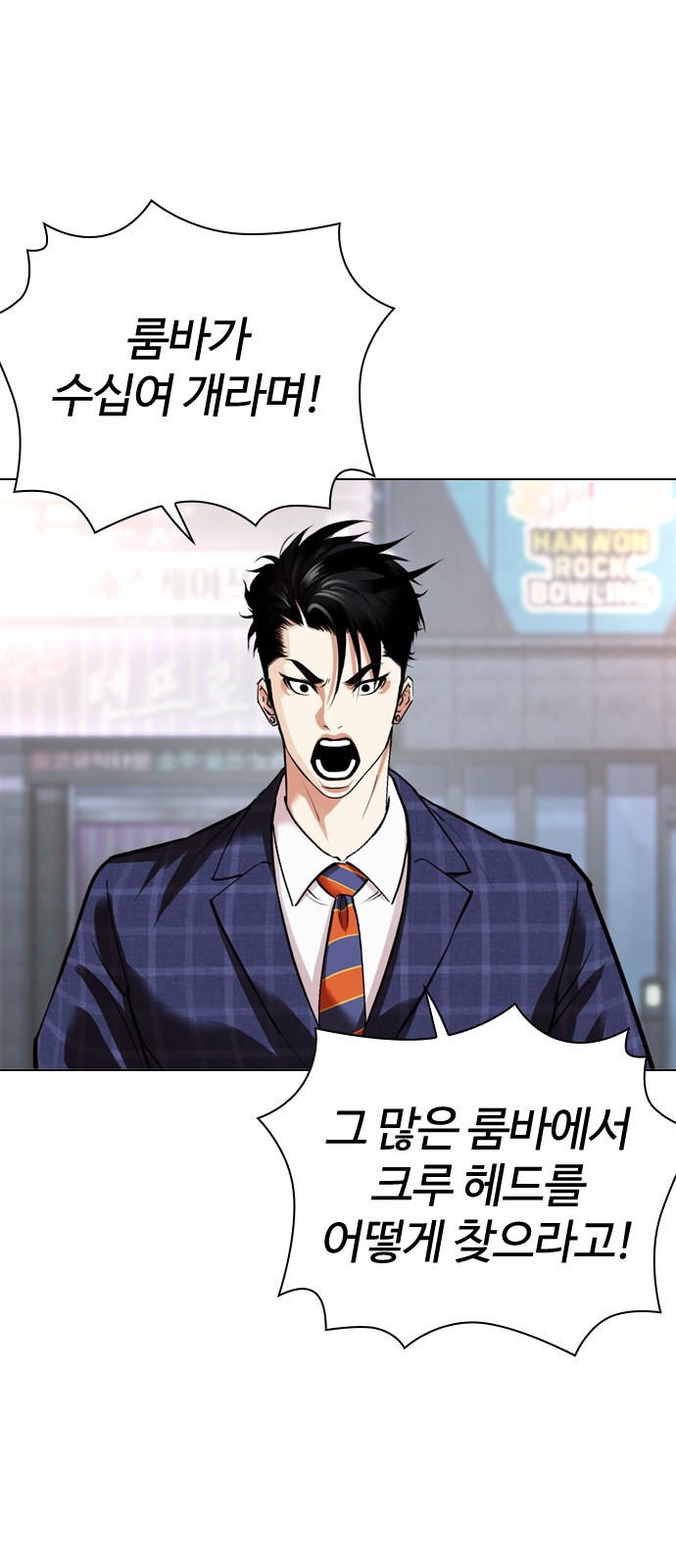 82 페이지