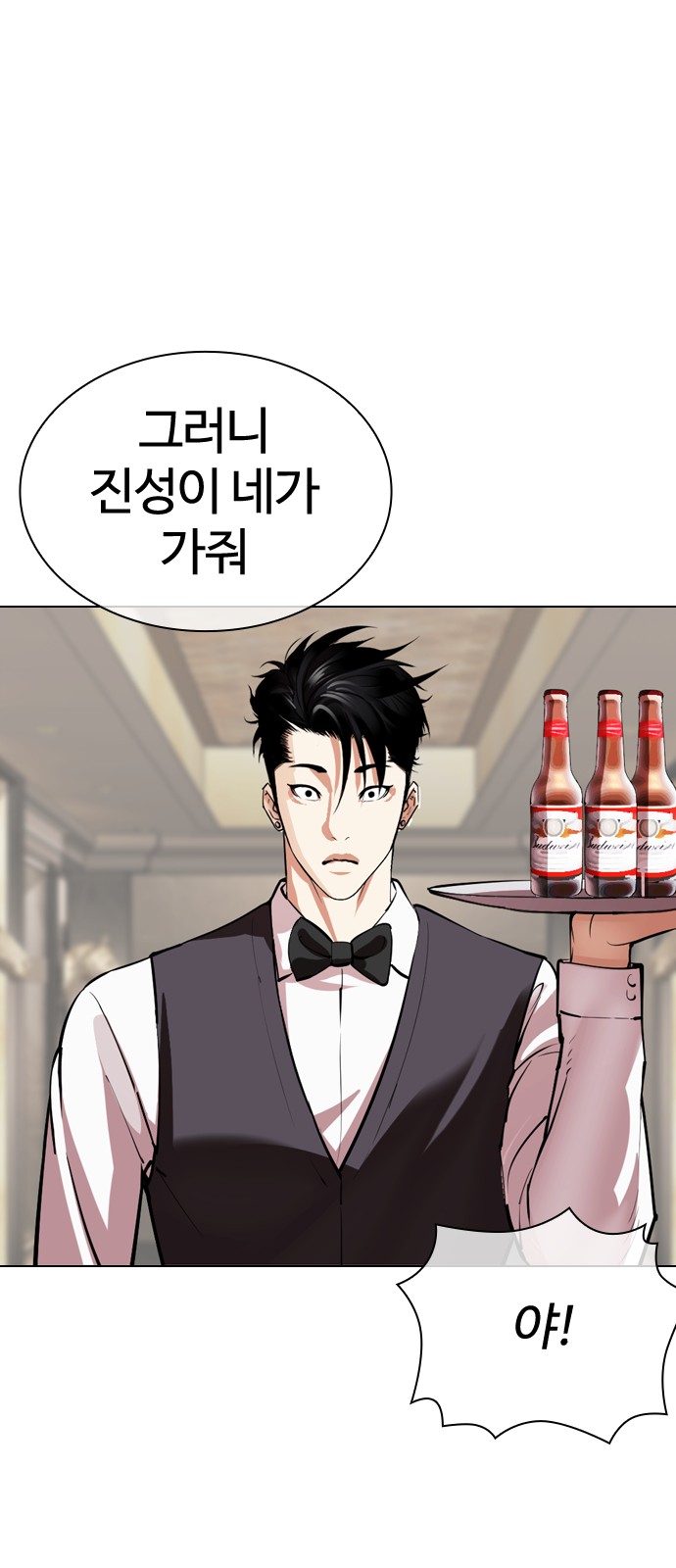 83 페이지
