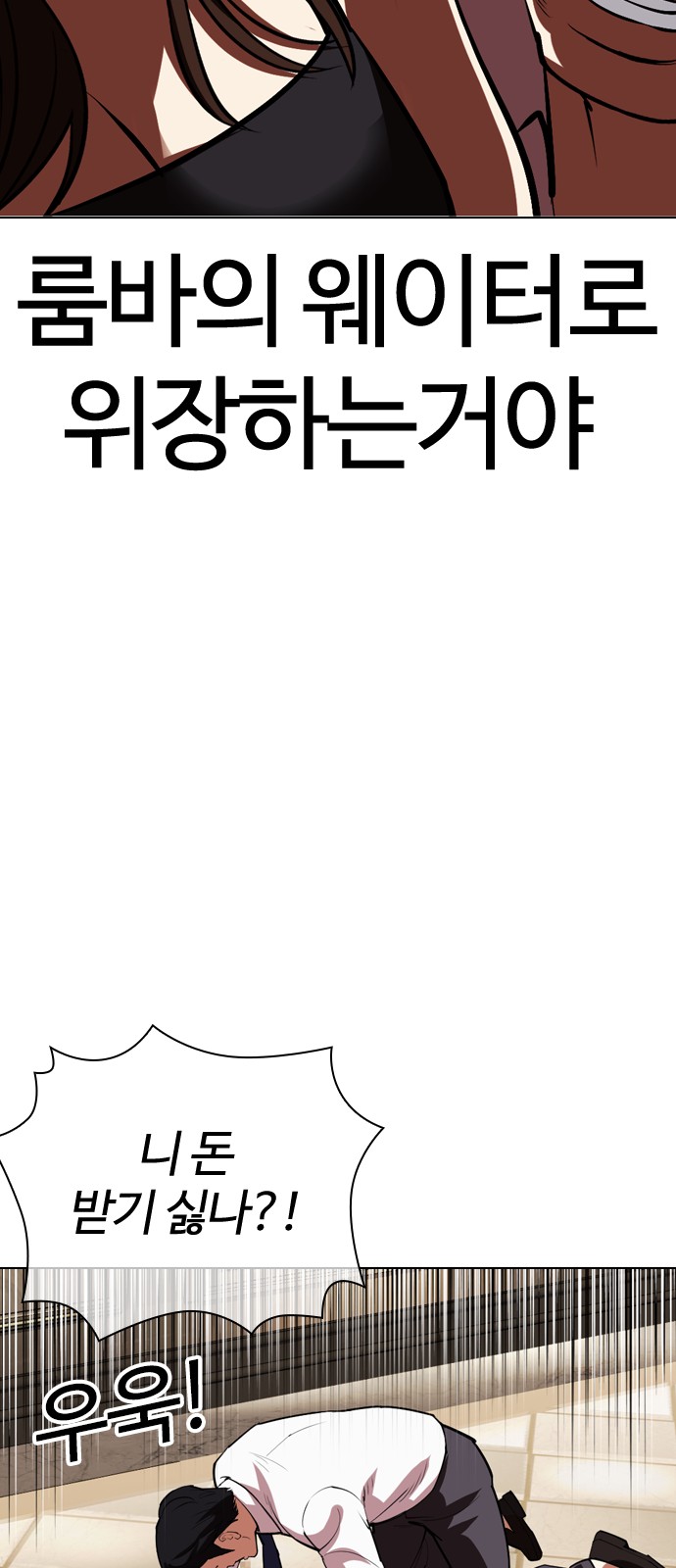 86 페이지