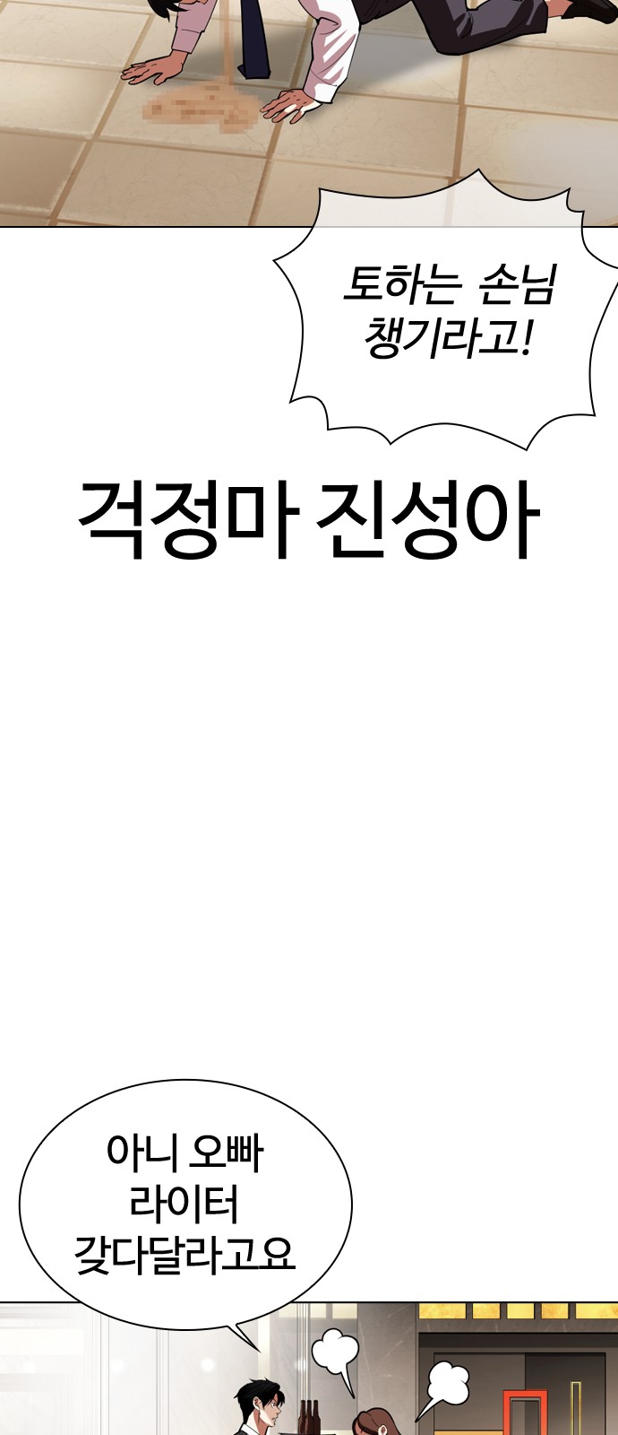 87 페이지