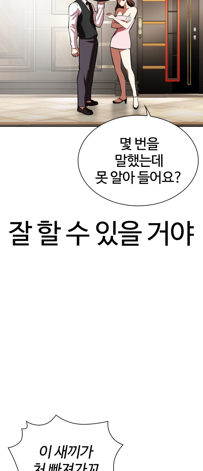 88 페이지