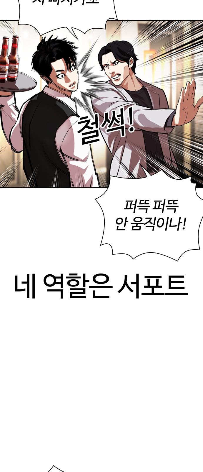 89 페이지