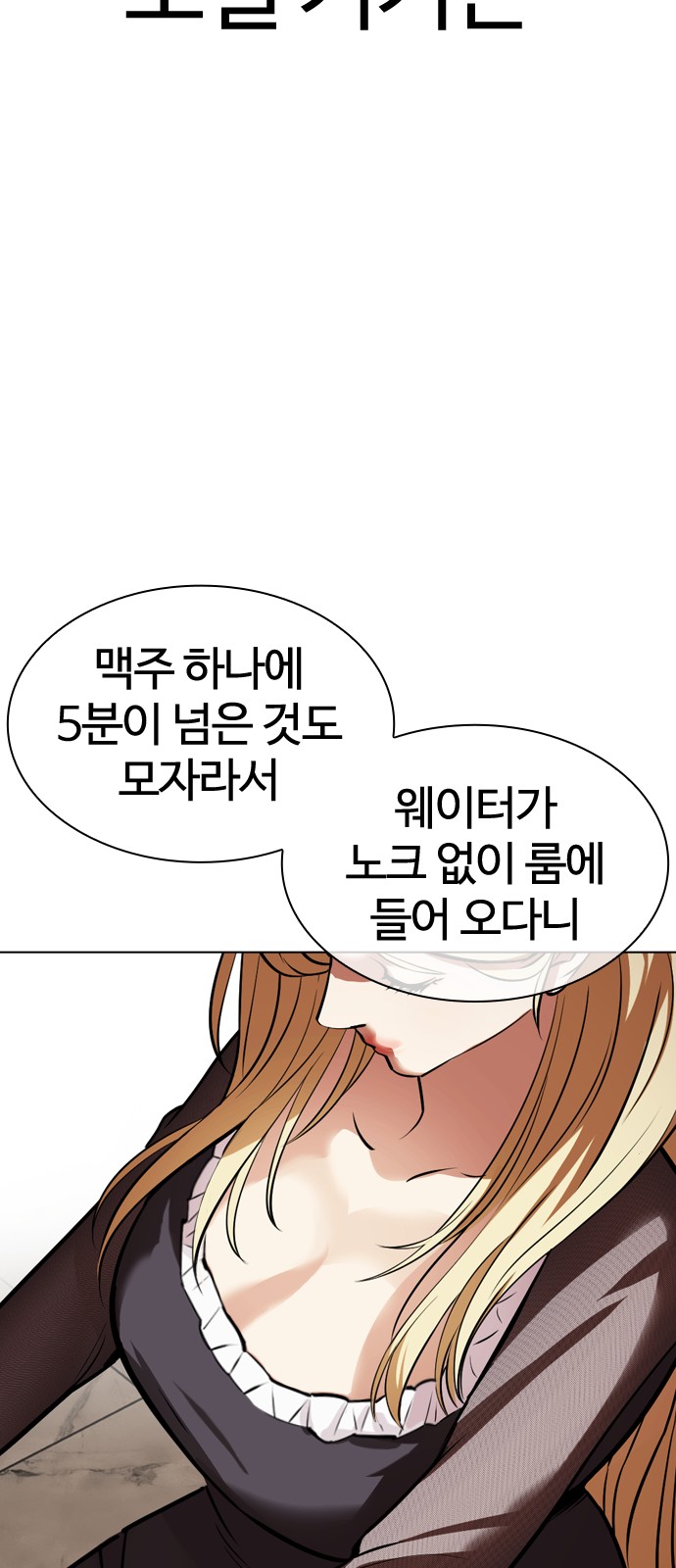 91 페이지