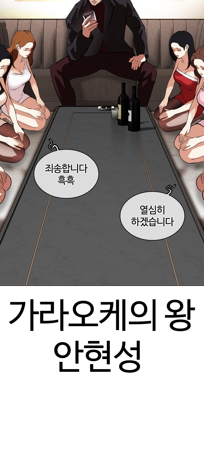 93 페이지