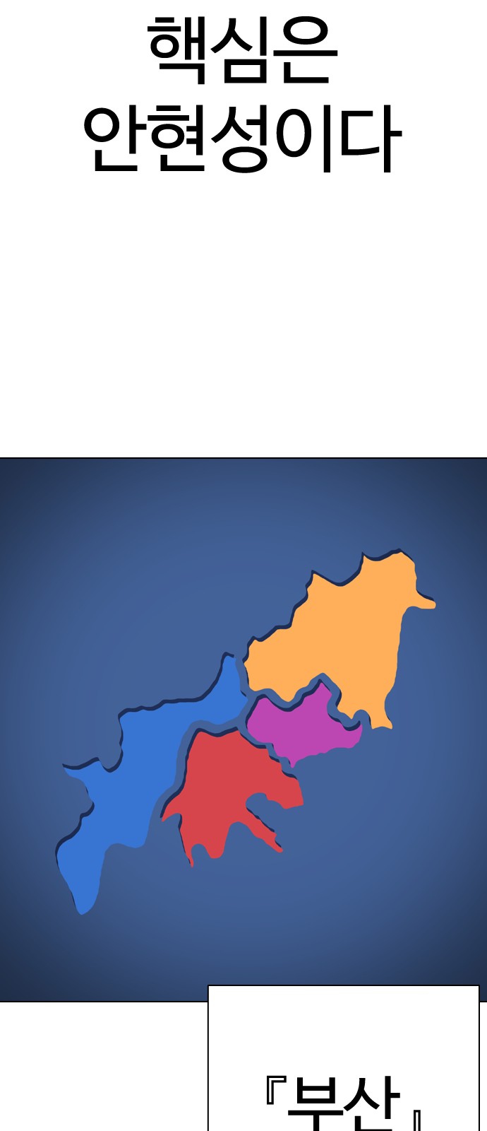 95 페이지