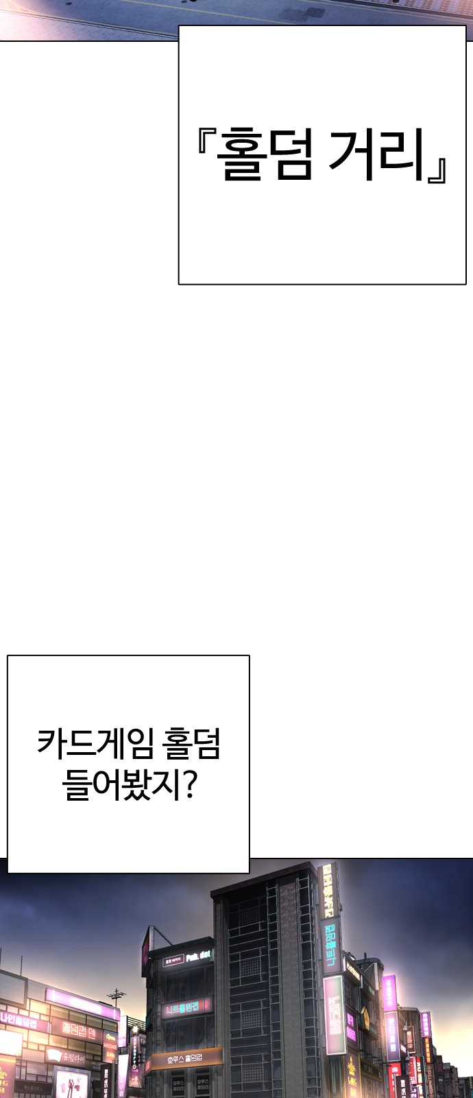 98 페이지