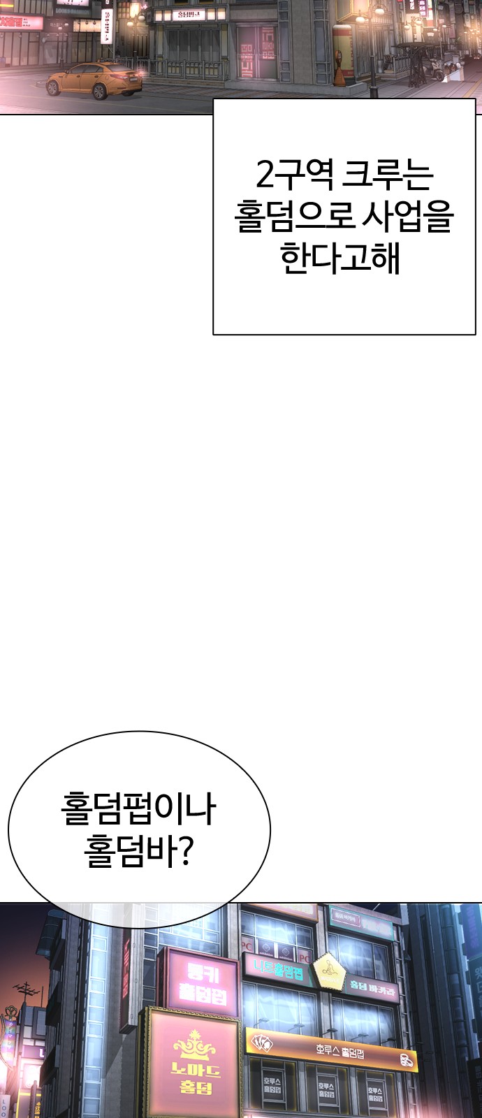99 페이지