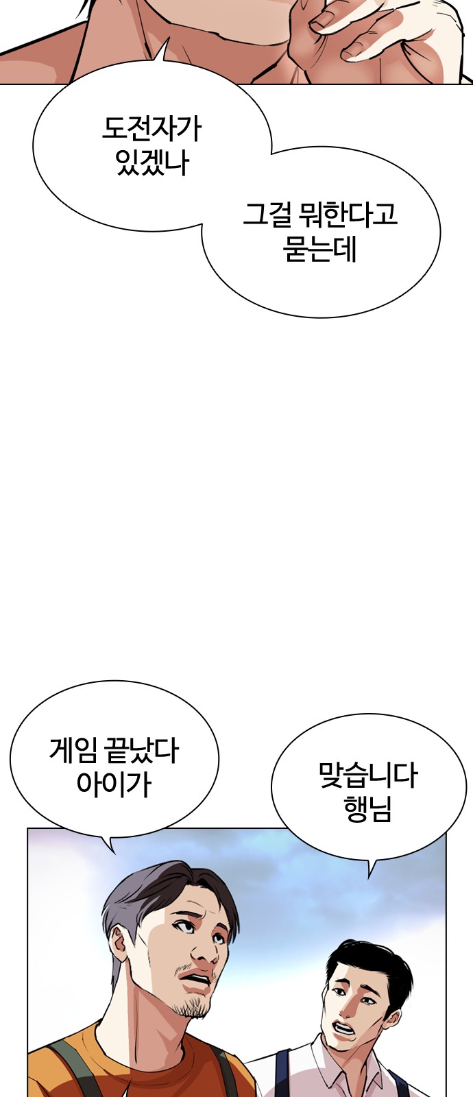 101 페이지