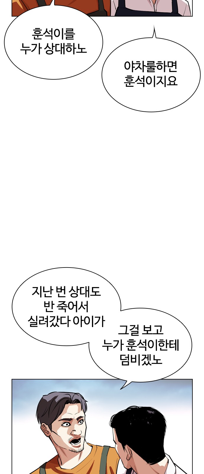 102 페이지