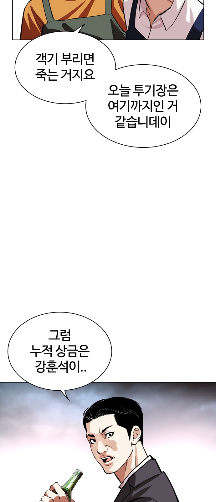 103 페이지