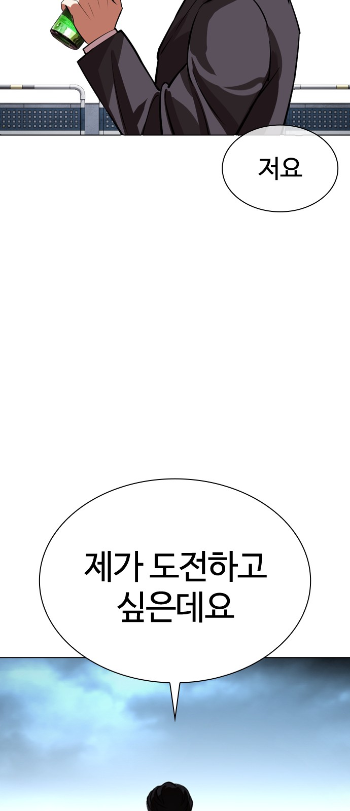 104 페이지