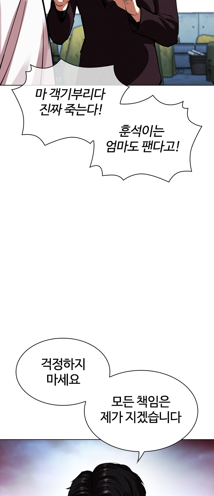 108 페이지