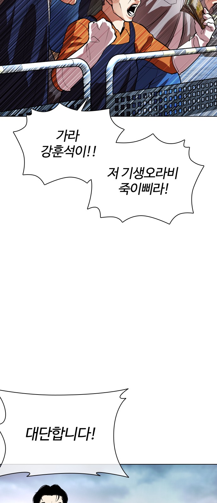 112 페이지