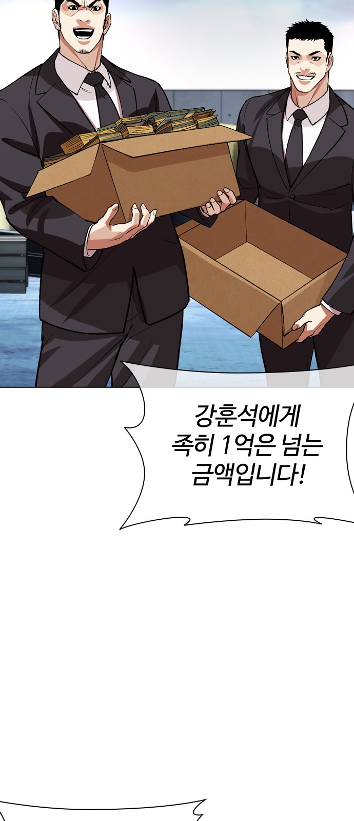 113 페이지