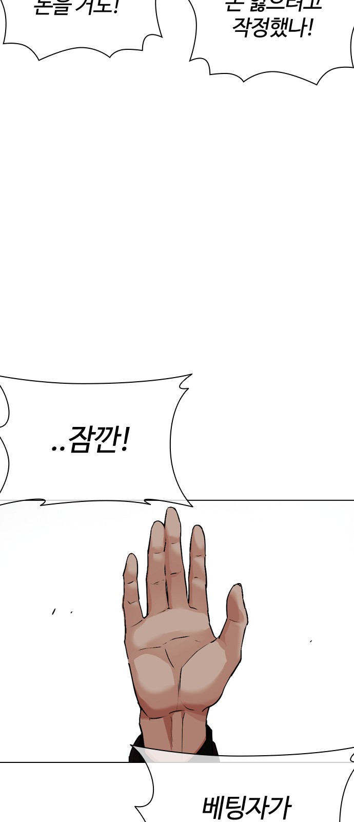 115 페이지