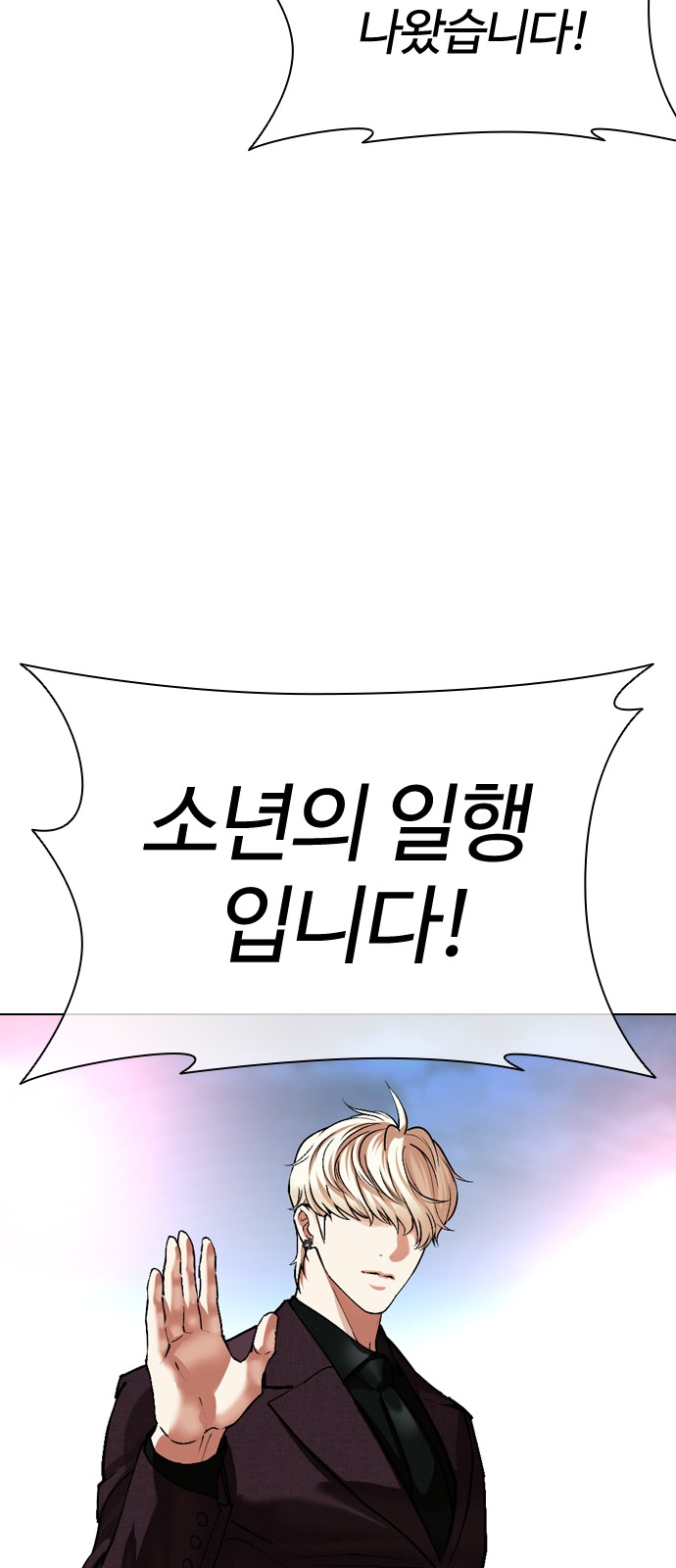 116 페이지
