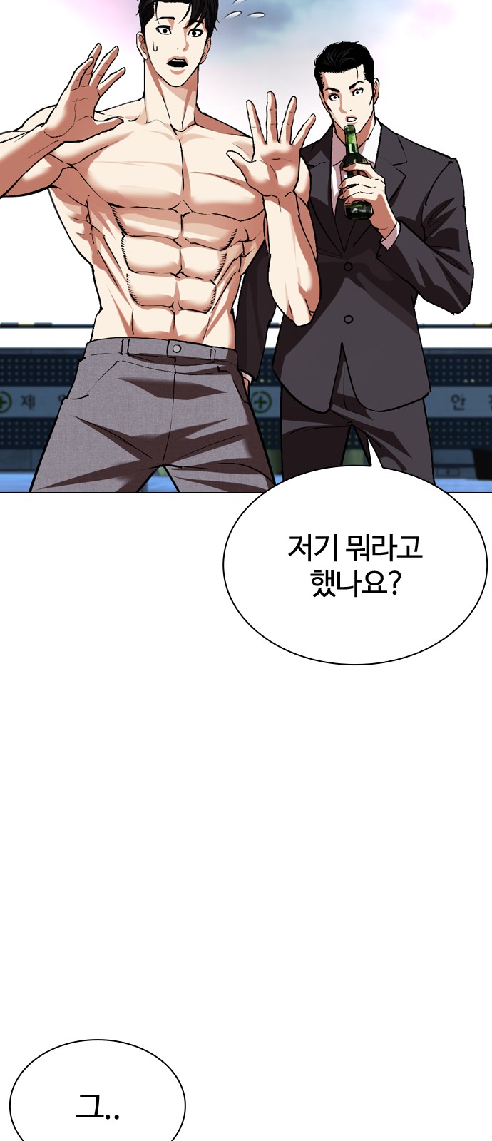 118 페이지