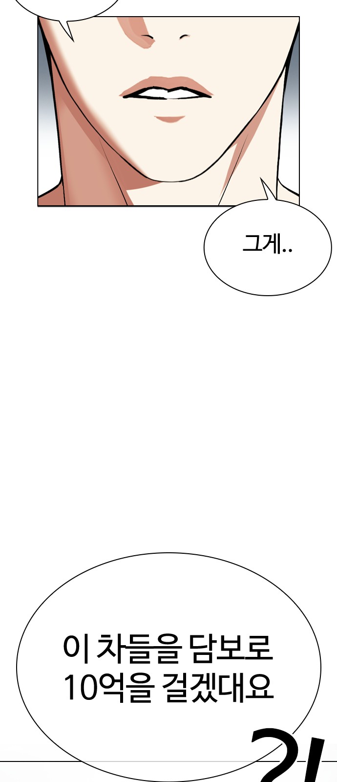 119 페이지