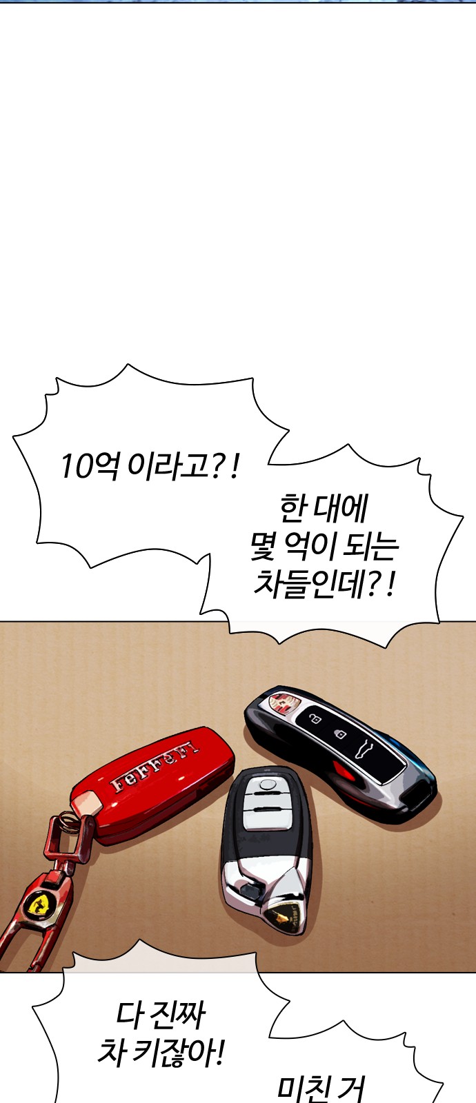 121 페이지