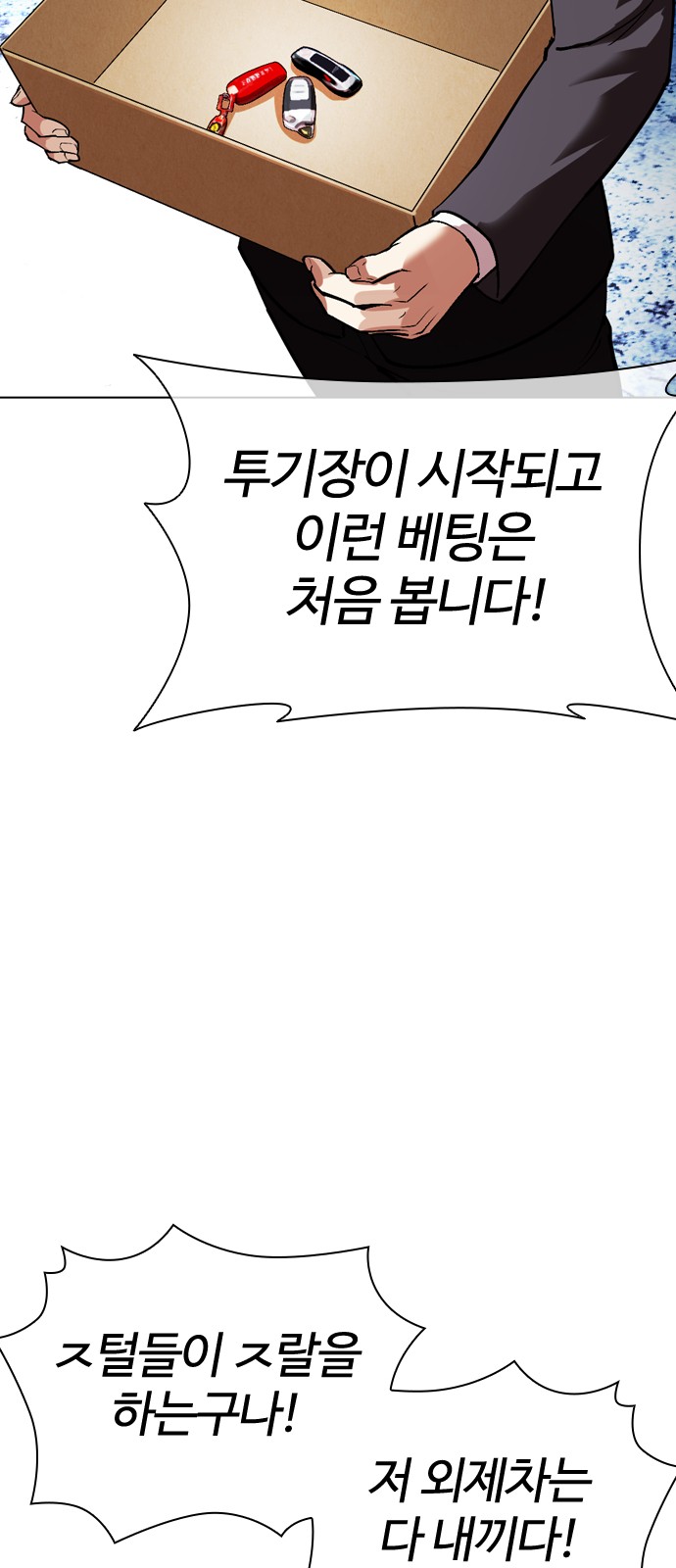 123 페이지