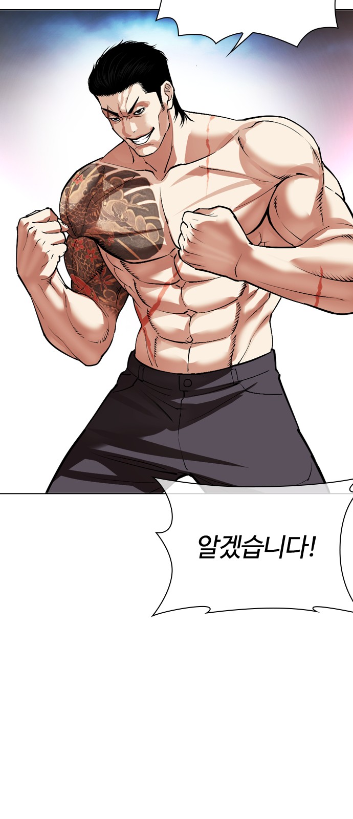 124 페이지