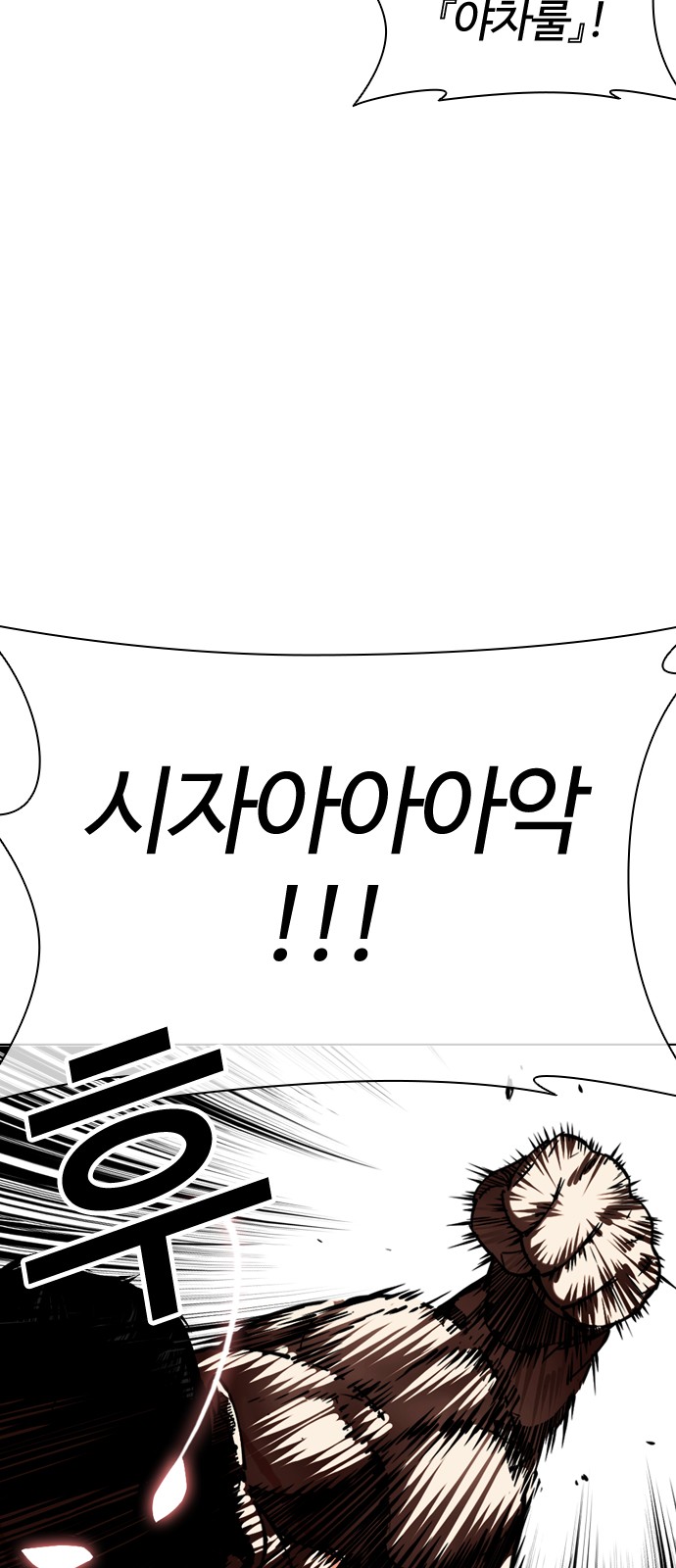 127 페이지