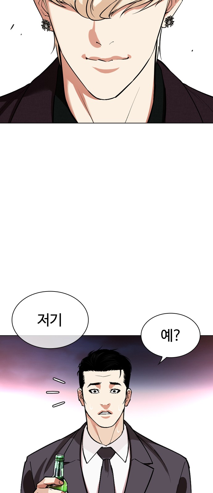 132 페이지