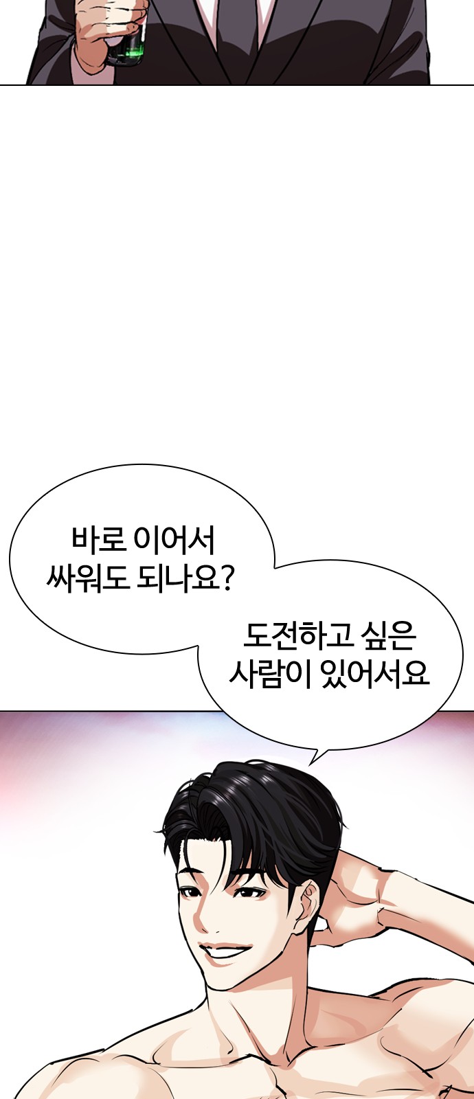 133 페이지