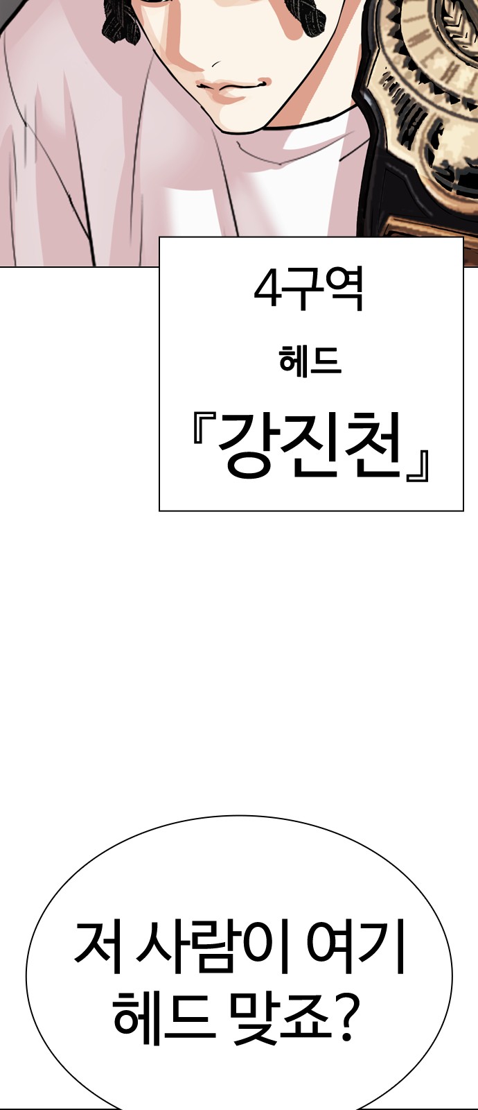 139 페이지