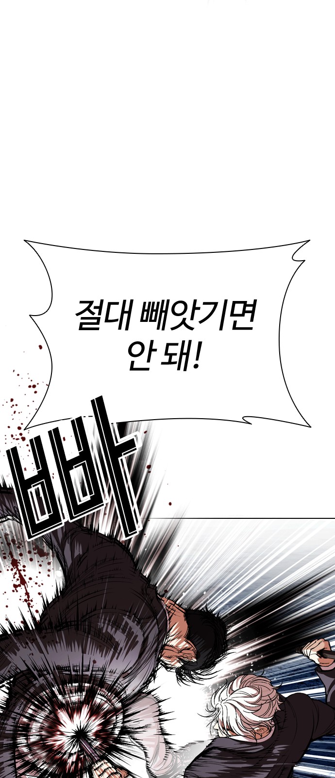 145 페이지