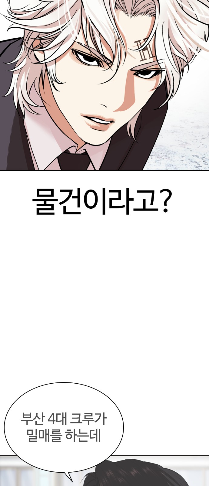 147 페이지