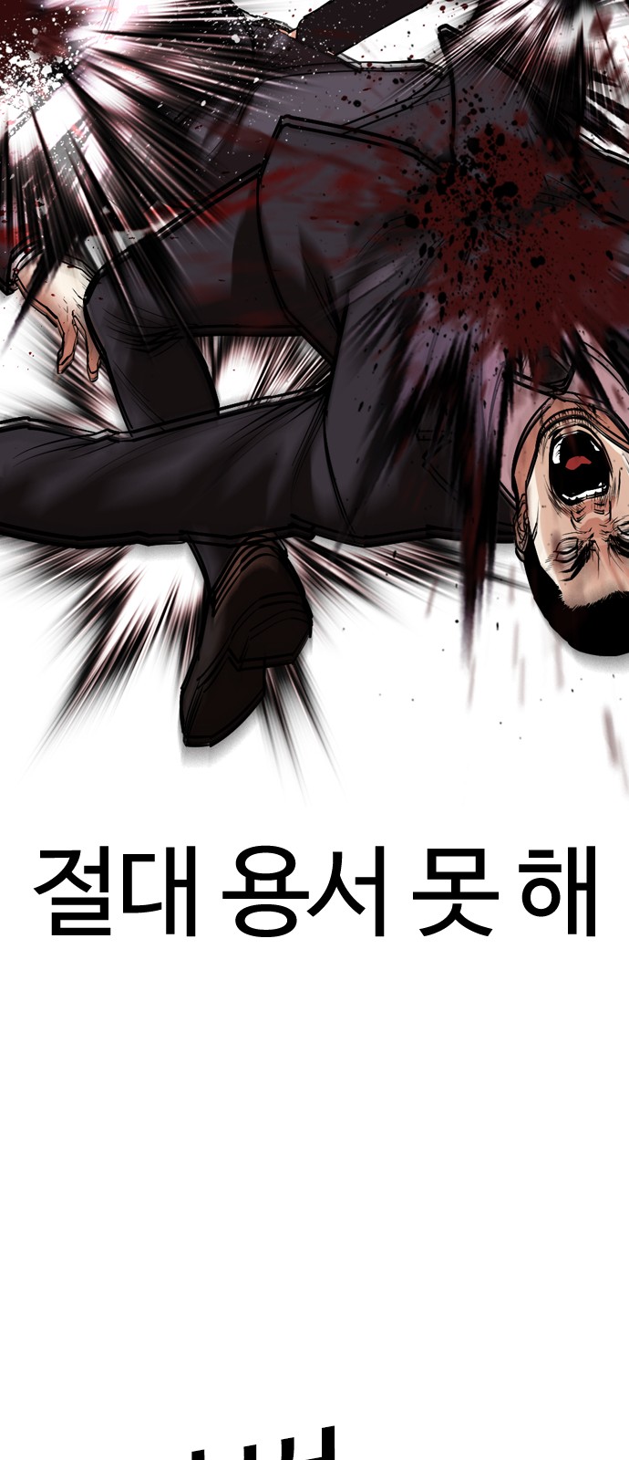 151 페이지