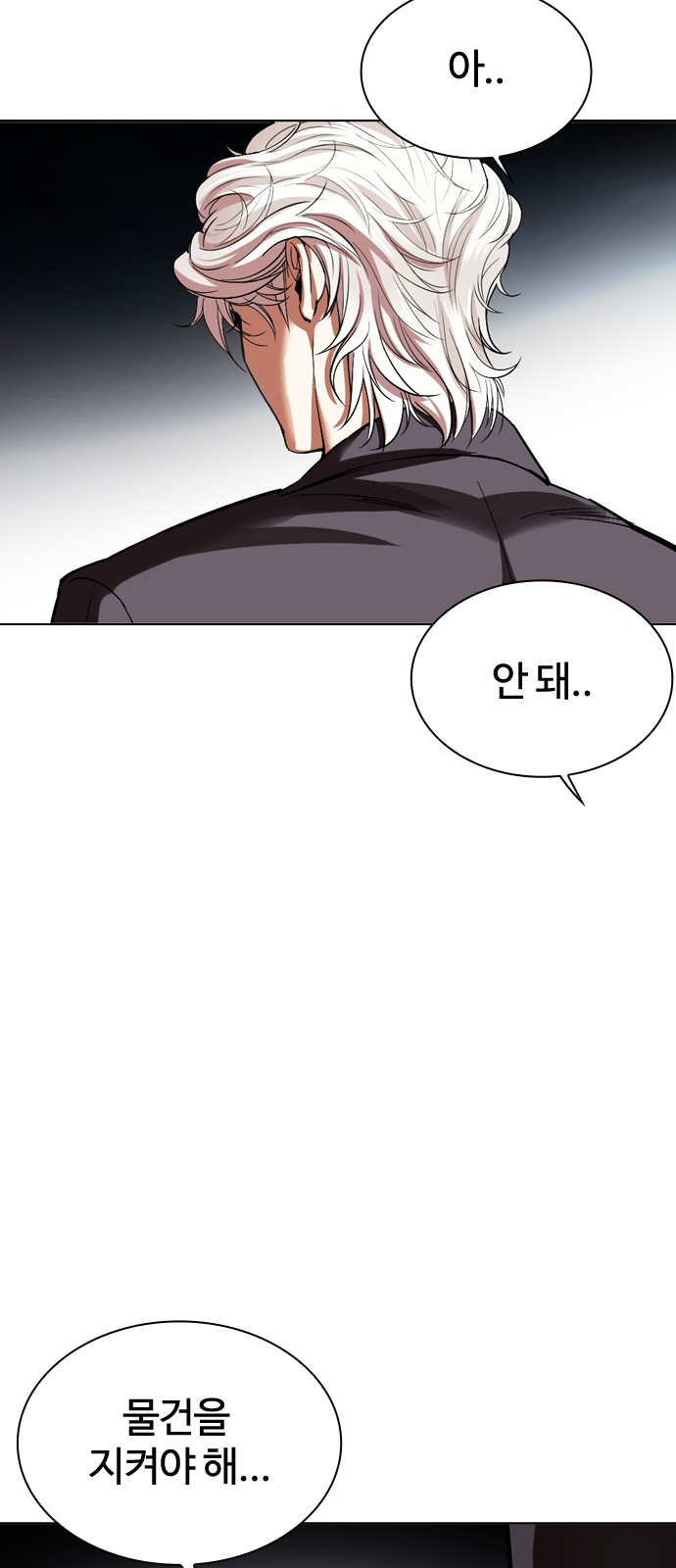 154 페이지