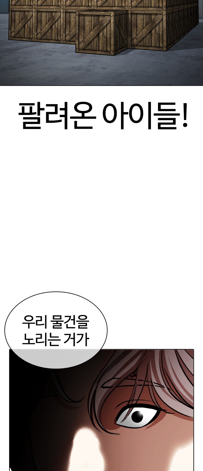 158 페이지