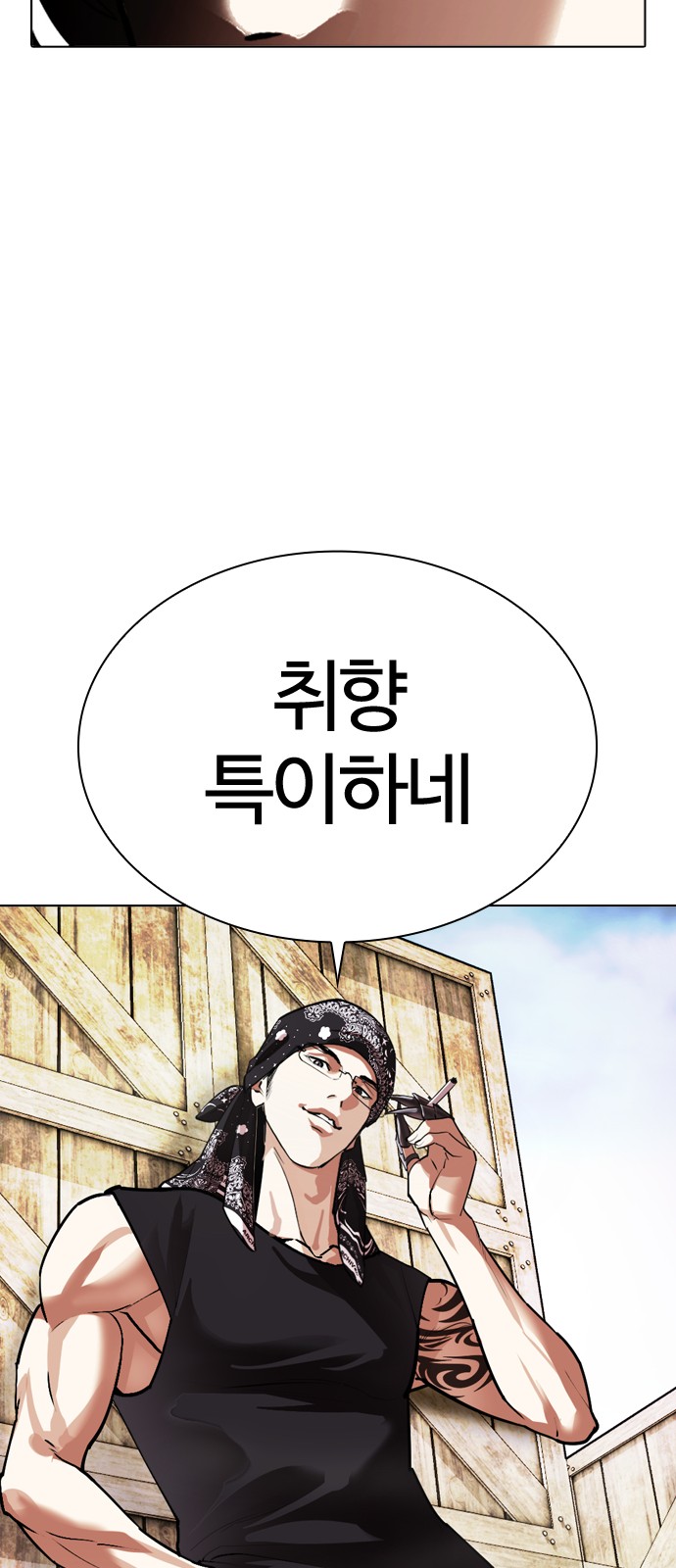 159 페이지