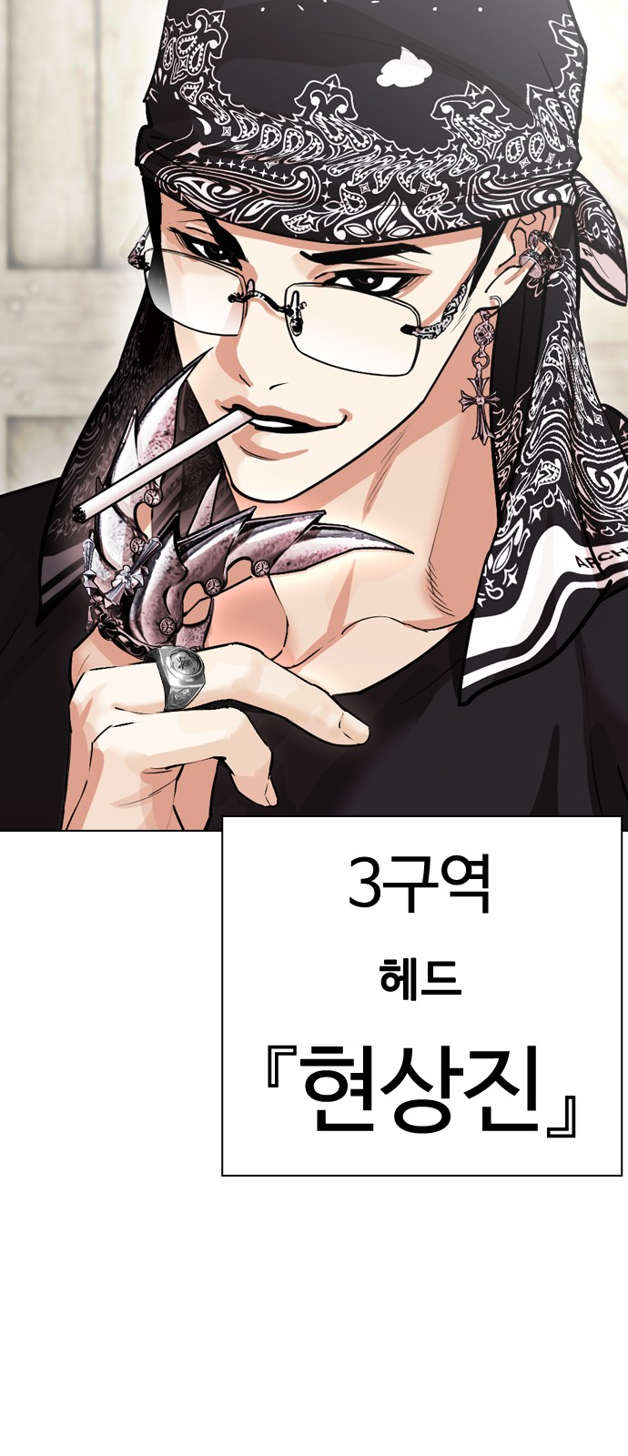161 페이지