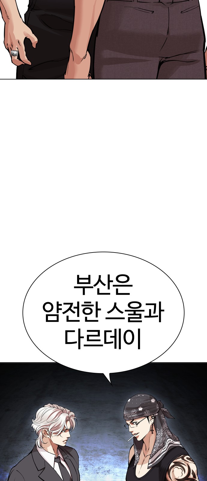166 페이지