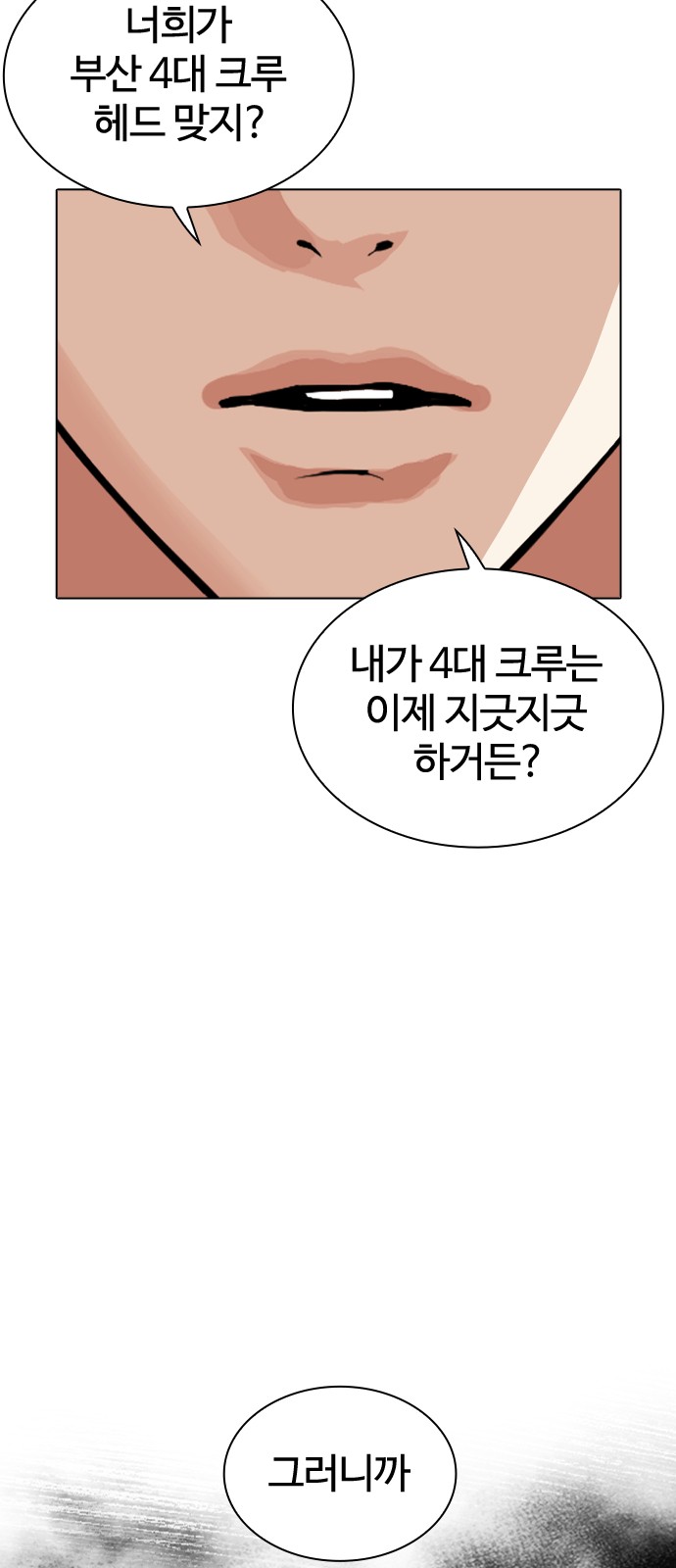 168 페이지