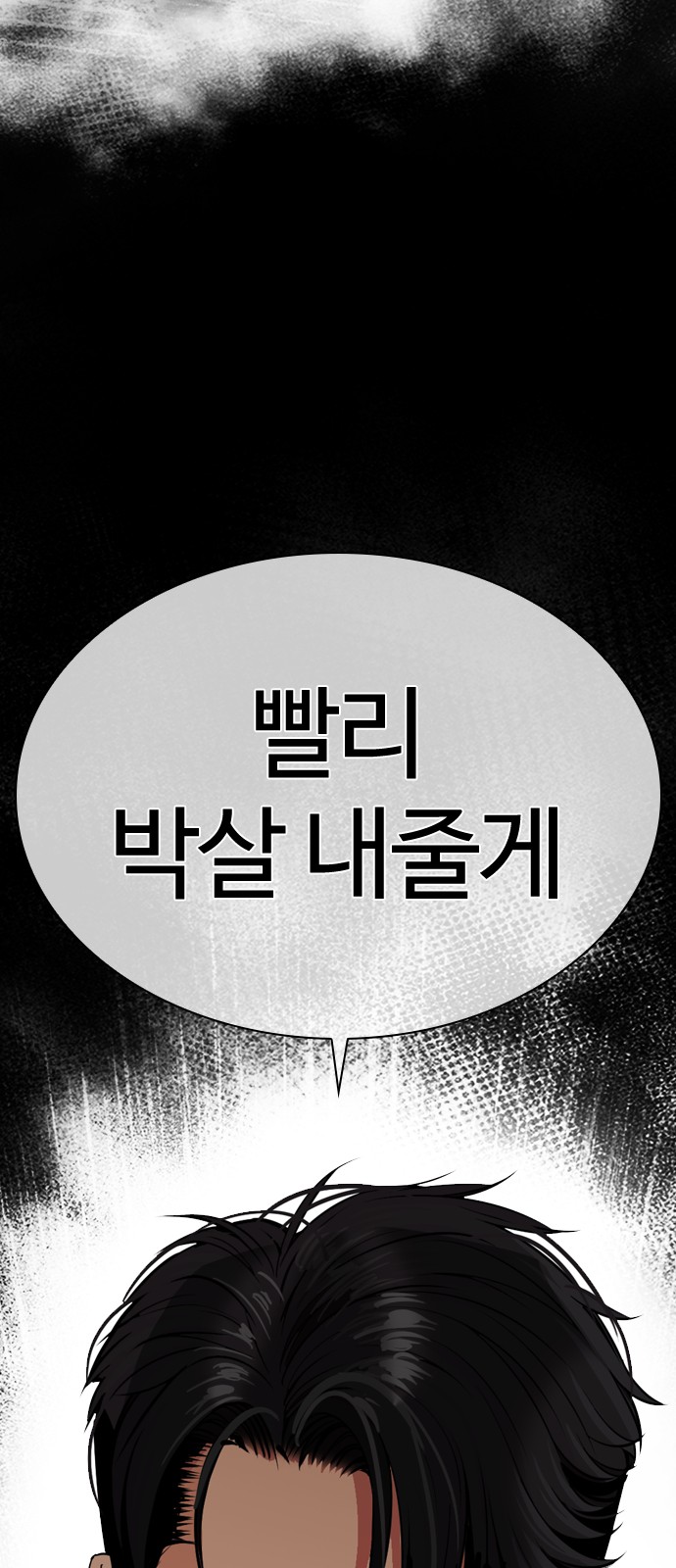 169 페이지