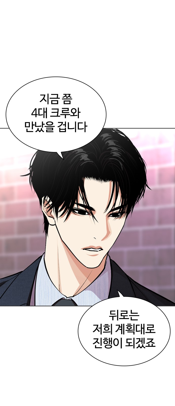 173 페이지