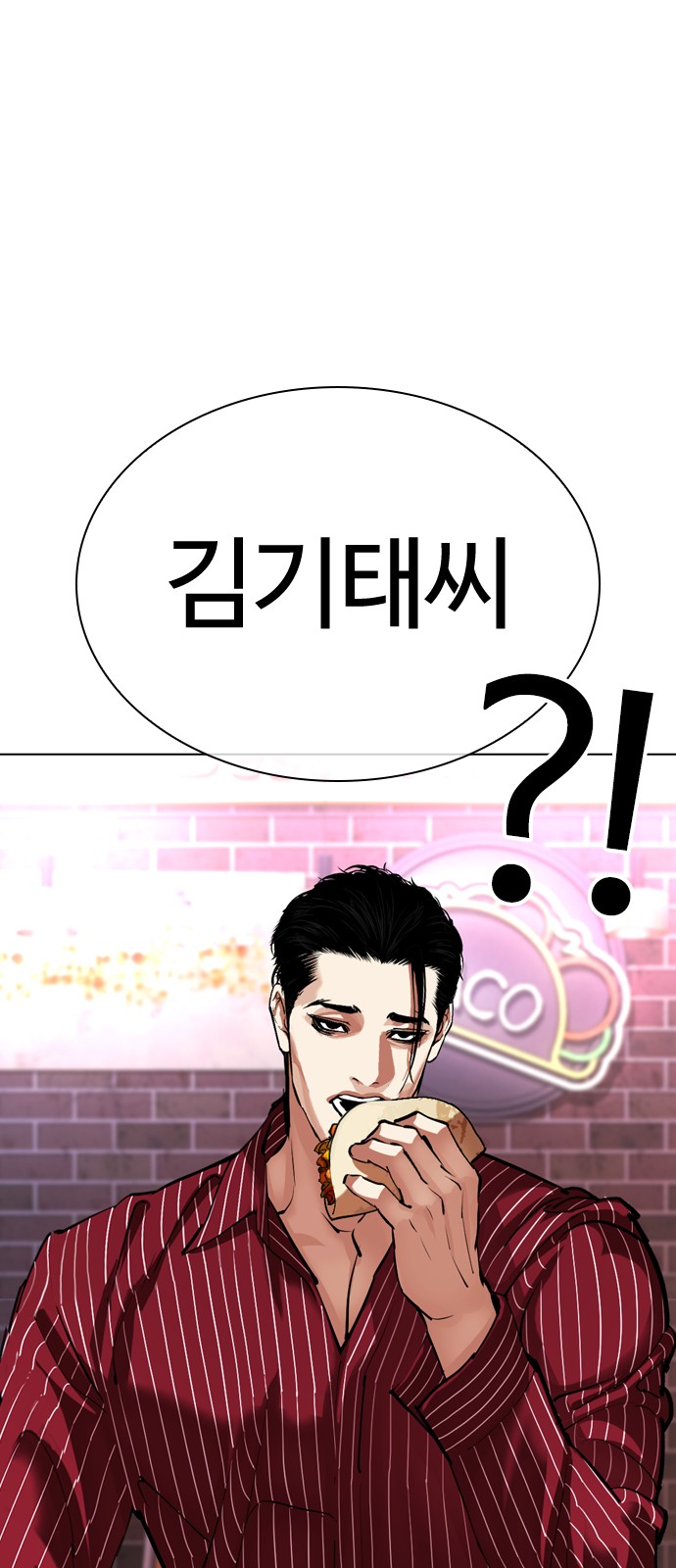 174 페이지