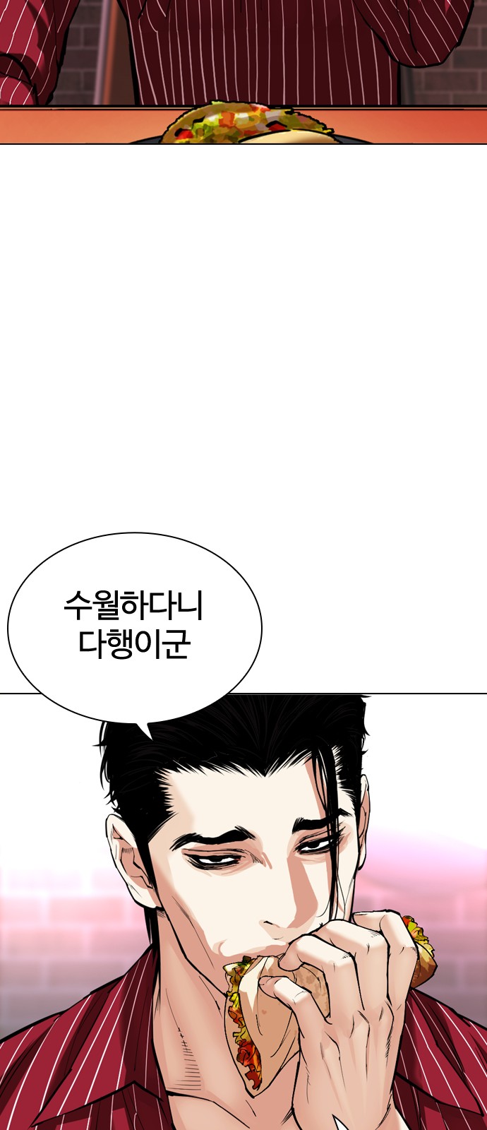 175 페이지