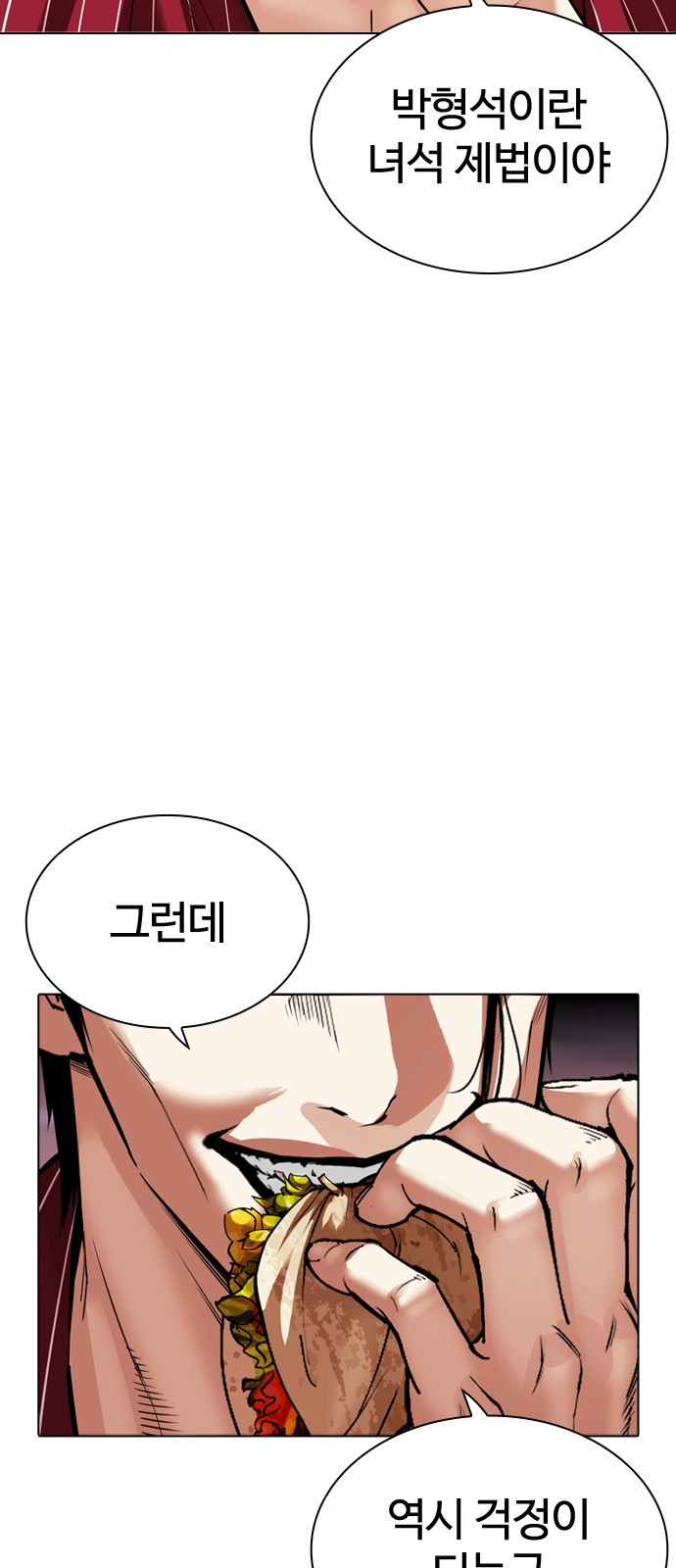 176 페이지