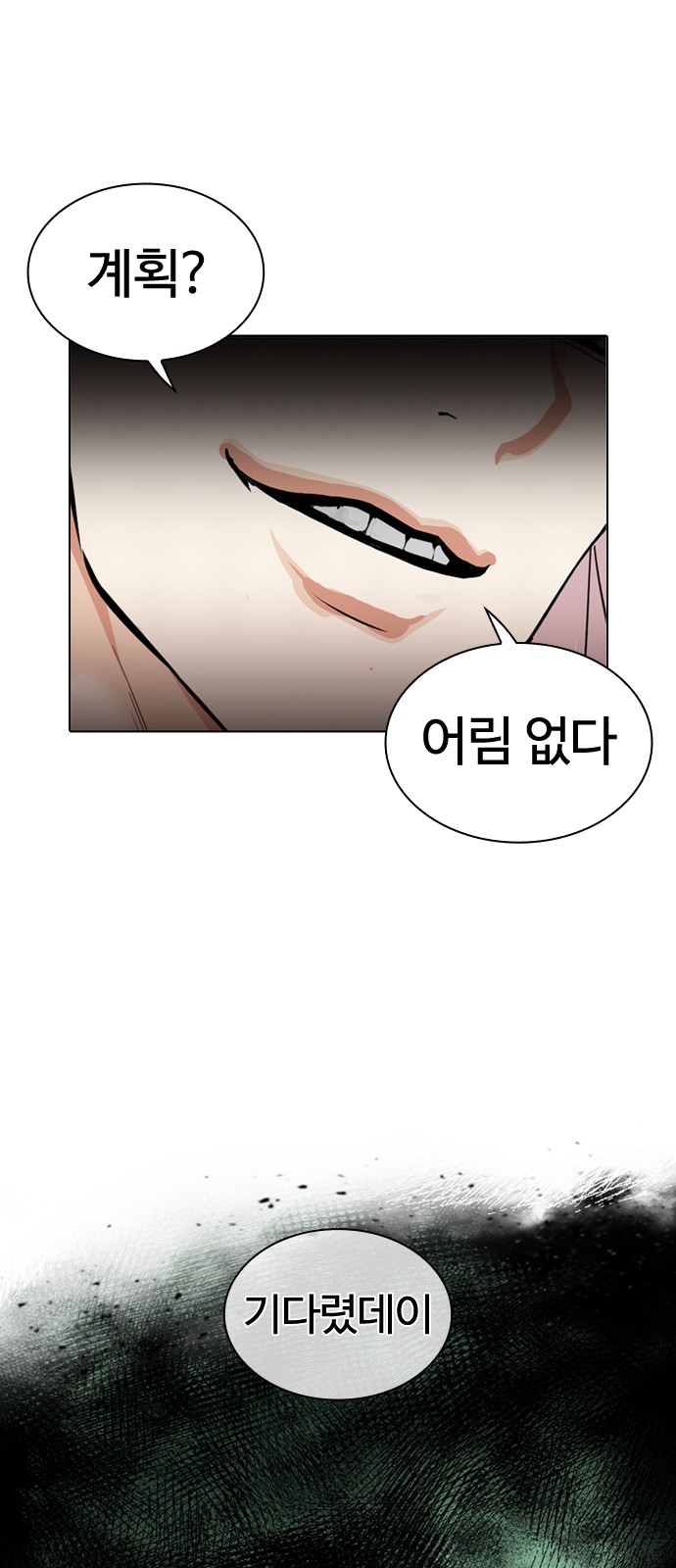 181 페이지
