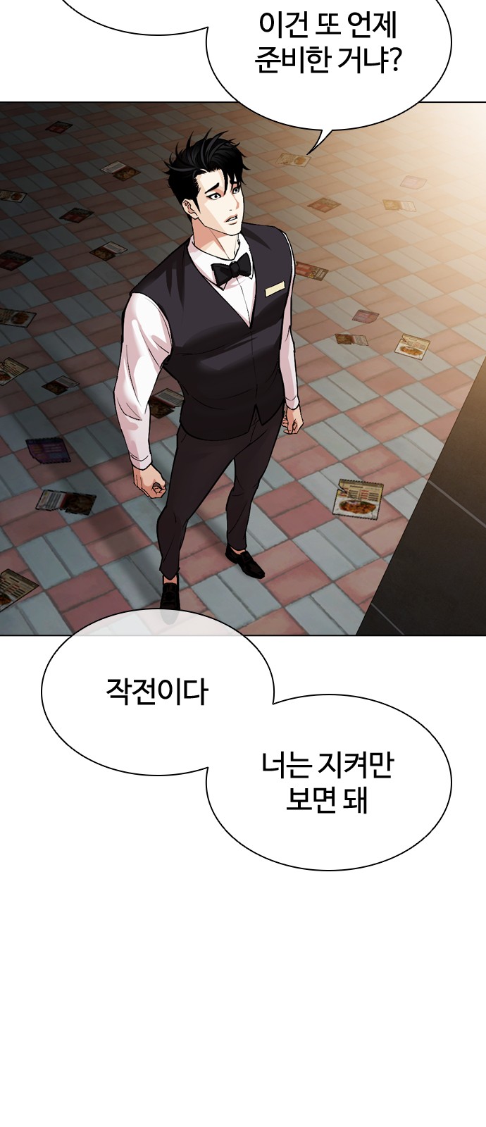 26 페이지