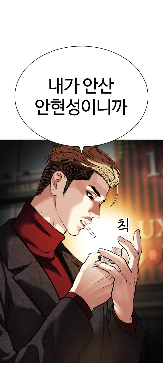 28 페이지