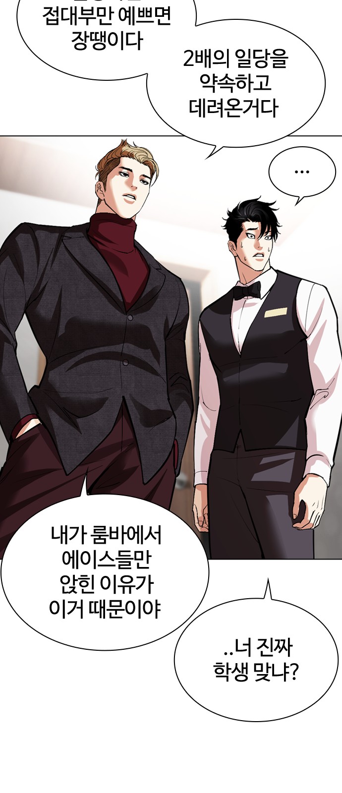 34 페이지