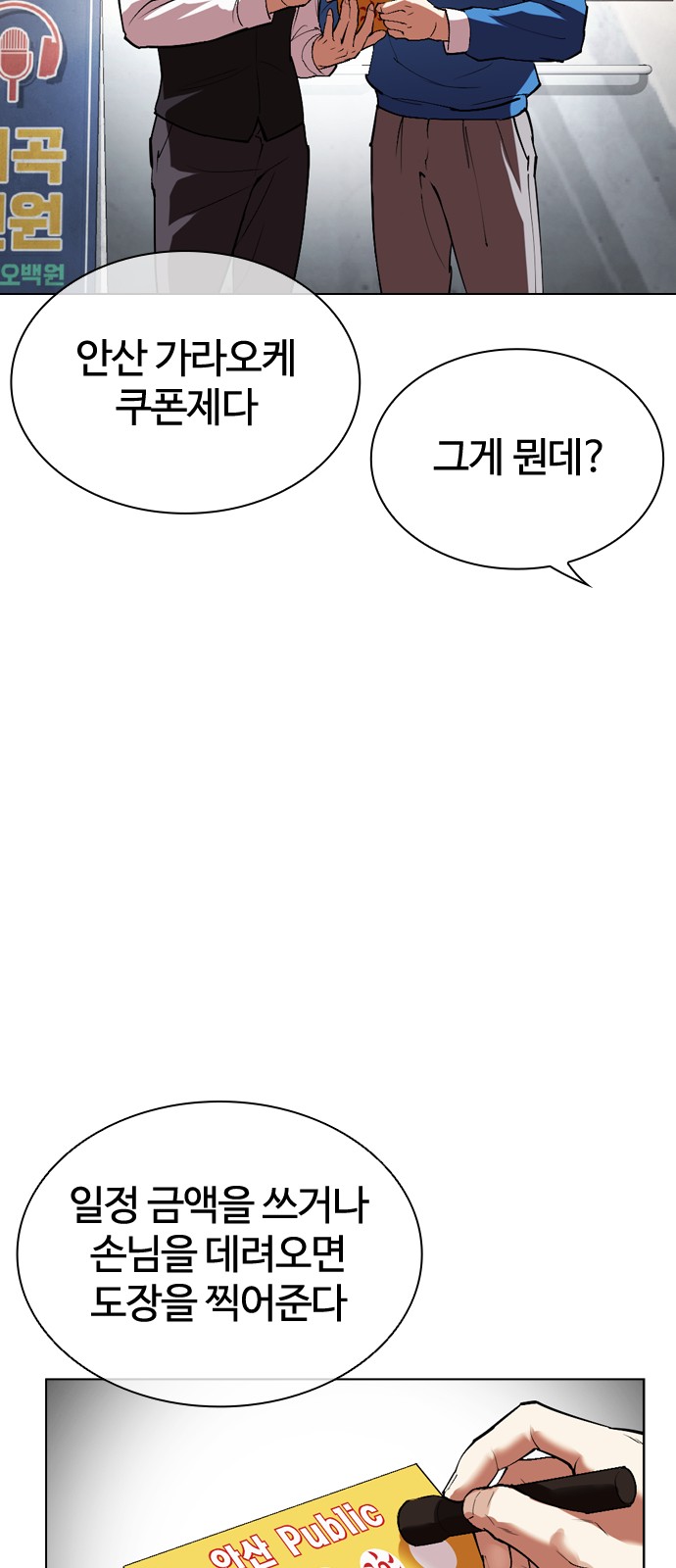 37 페이지